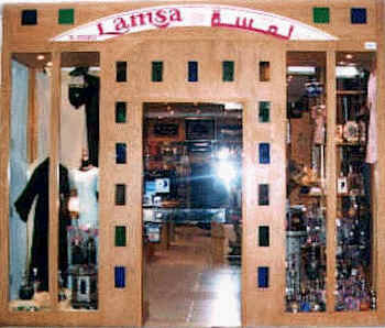 Lamsa, Alrashid Mall, Alkhobar - Saudi Arabia