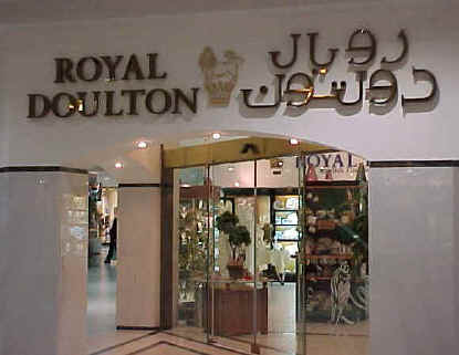 Royal Doulton, Alrashid Mall, Alkhobar Saudi Arabia